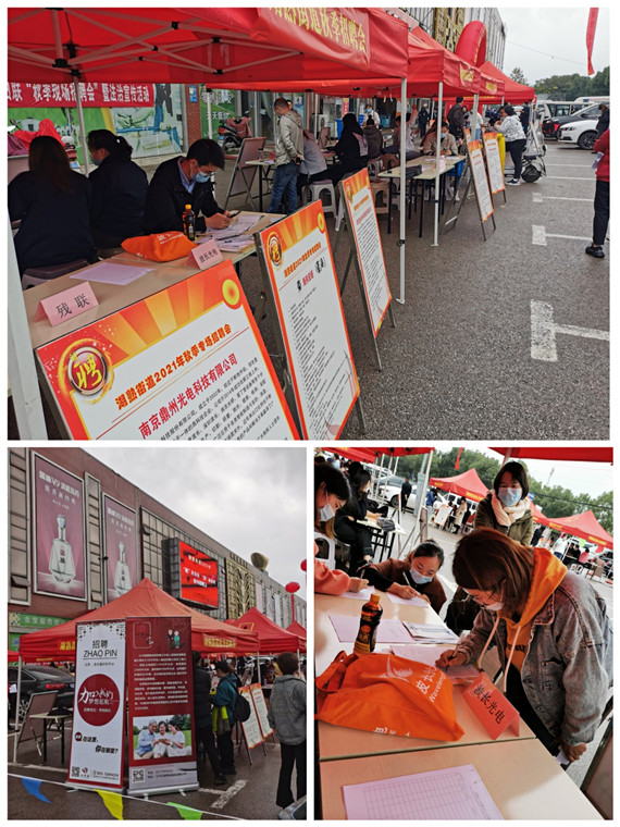 2021湖熟殘疾人秋季專場招聘會圓滿結(jié)束