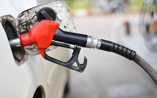 就在今晚24時(shí)！國(guó)內(nèi)油價(jià)“四連漲”后 終于不漲了！