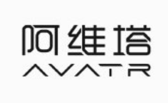 長(zhǎng)安/華為/寧德時(shí)代聯(lián)手打造！阿維塔首款車(chē)型即將首發(fā)