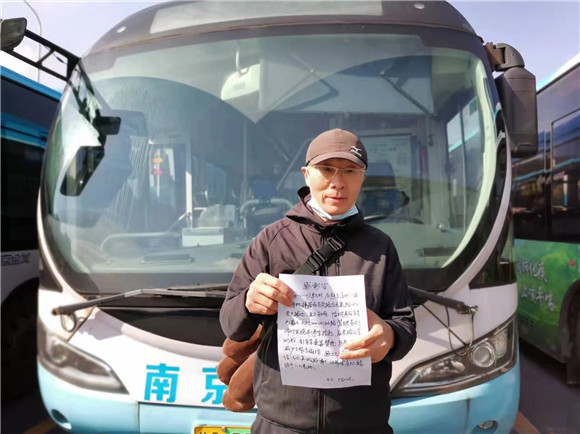 老年乘客趕車匆忙手機掉落路口 細(xì)心公交駕駛員下車幫拾回