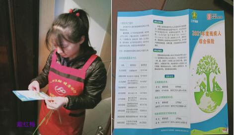 太平社區(qū)：撐起助殘“保護(hù)傘”送去“安心禮包”