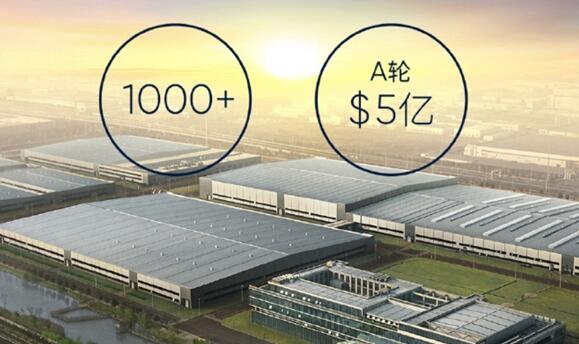 小牛電動車創(chuàng)始人官宣造車！一圖看懂“自游家”