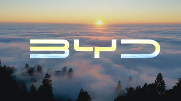 比亞迪漢旅行版首次曝光！或搭載DM-i混動系統(tǒng)