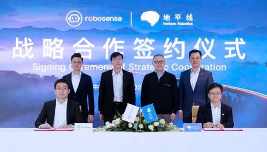 國(guó)產(chǎn)自研芯片+激光雷達(dá)的最強(qiáng)組合！地平線牽手速騰聚創(chuàng)