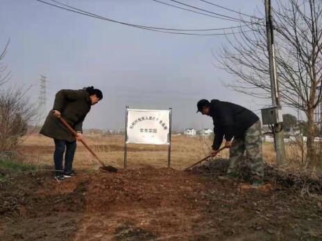“常青菜園”柏樹(shù)村殘疾人農(nóng)療服務(wù)基地掛牌開(kāi)園