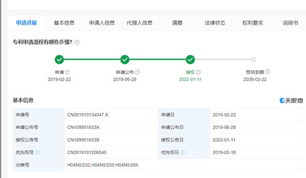 新手也能拍大片！華為月亮拍攝專利獲授權(quán)：可自動識別并對焦
