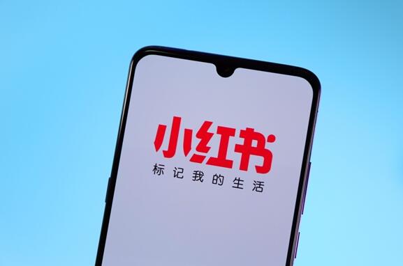 小紅書申請老紅書商標(biāo)獲批：此前曾被駁回、網(wǎng)友神評熱度第一