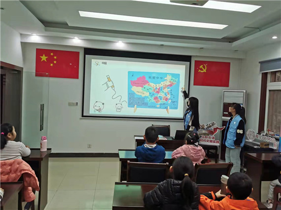 【關(guān)心關(guān)愛(ài)未成年人】馨康苑社區(qū)“趣味地理課堂”開(kāi)課