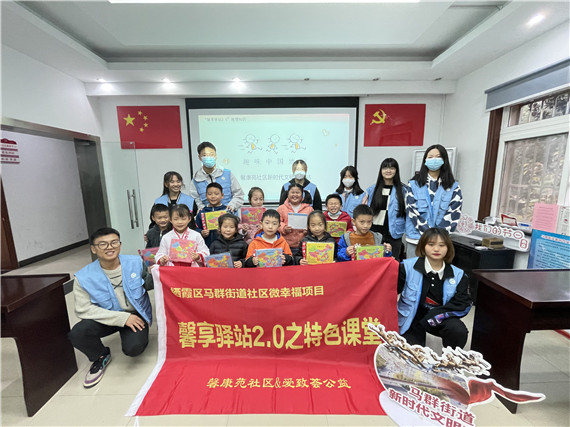 【關(guān)心關(guān)愛(ài)未成年人】馨康苑社區(qū)“趣味地理課堂”開(kāi)課