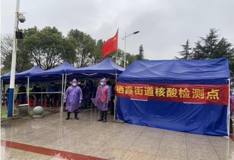 棲霞街道新合村：風雨同舟共患難 “棲”心協(xié)力抗疫情