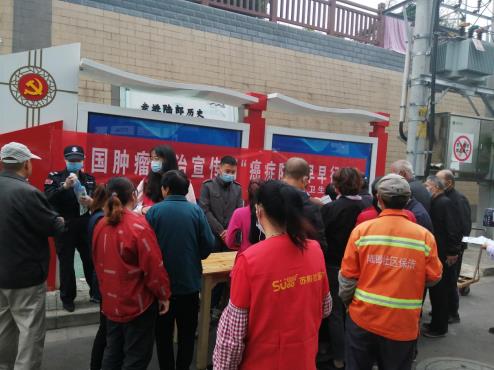 陸郎社區(qū)衛(wèi)生服務中心開展2022年全國腫瘤防治宣傳周活動