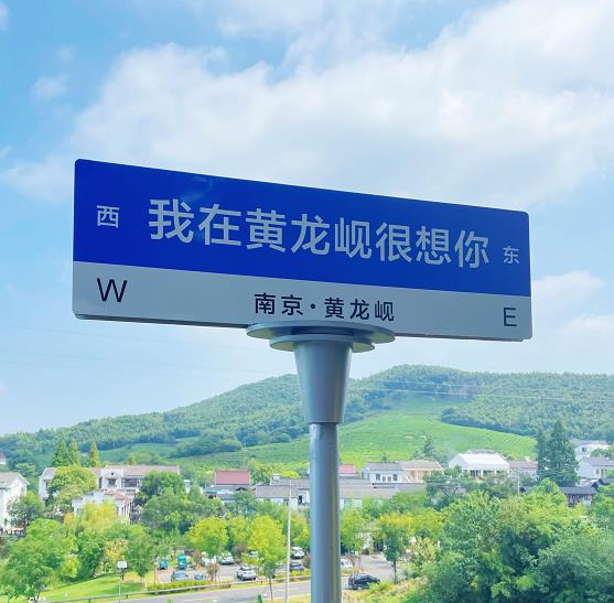 想念的夏天 牌坊村開啟旅游“網(wǎng)紅打卡點(diǎn)”