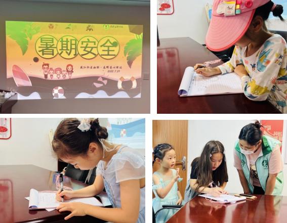 盛情｜快樂過暑假 安全不放假