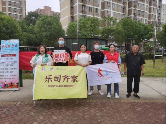 思民服務(wù)日丨青春輝映夕陽(yáng)紅 濃情助老溫暖行