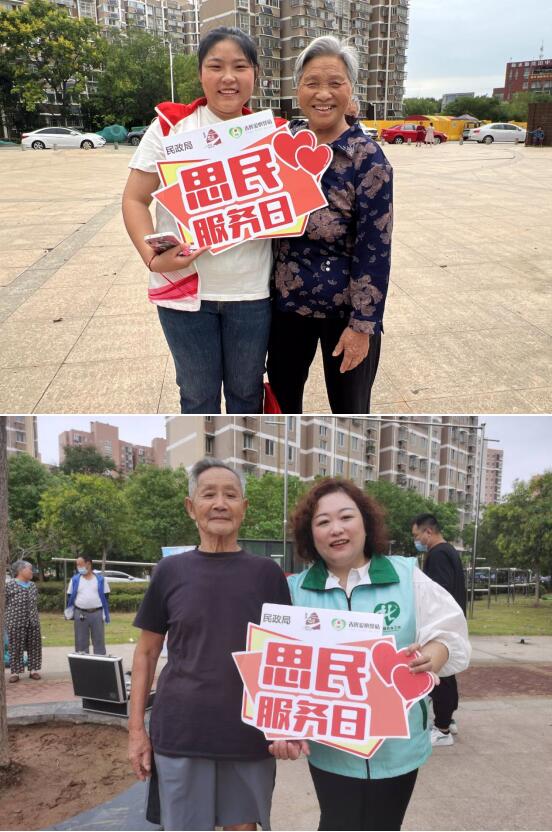 思民服務(wù)日丨青春輝映夕陽(yáng)紅 濃情助老溫暖行