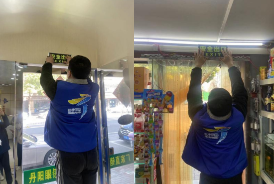 助力九小場所整改，邵圣社區(qū)在行動