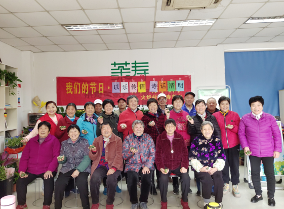 “我們的節(jié)日·以樂(lè)傳情，詩(shī)話(huà)清明”
