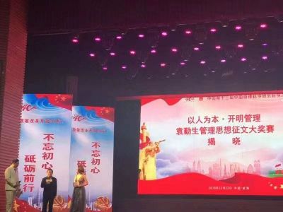 拓展實現(xiàn)共同富裕的新路徑  ——探索在慈善文化建設上的新作為