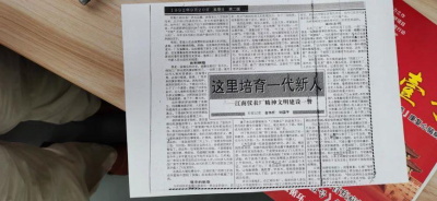 拓展實現(xiàn)共同富裕的新路徑  ——探索在慈善文化建設上的新作為